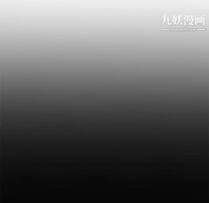 自带香气的男人第1话