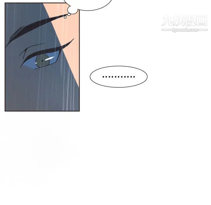 自带香气的男人第1话