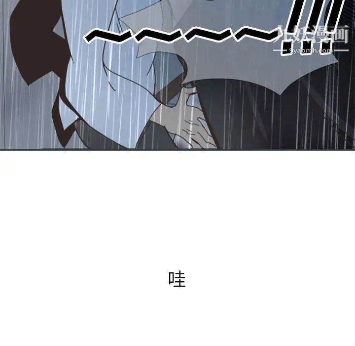 自带香气的男人第1话