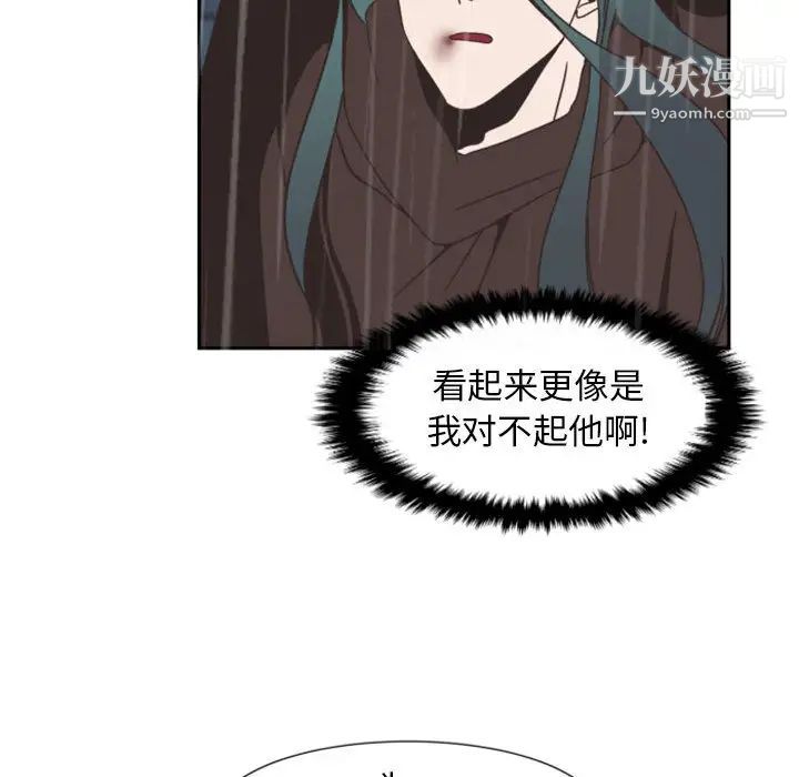 自带香气的男人第1话