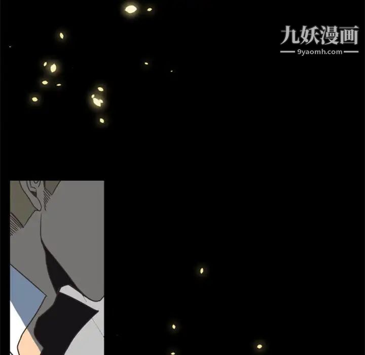 自带香气的男人第1话