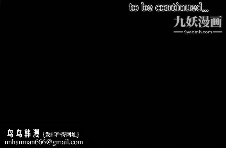 自带香气的男人第1话