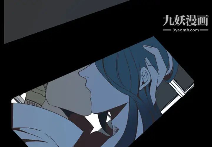 自带香气的男人第2话