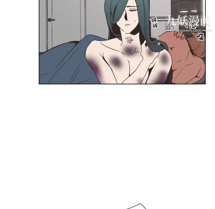 自带香气的男人第2话