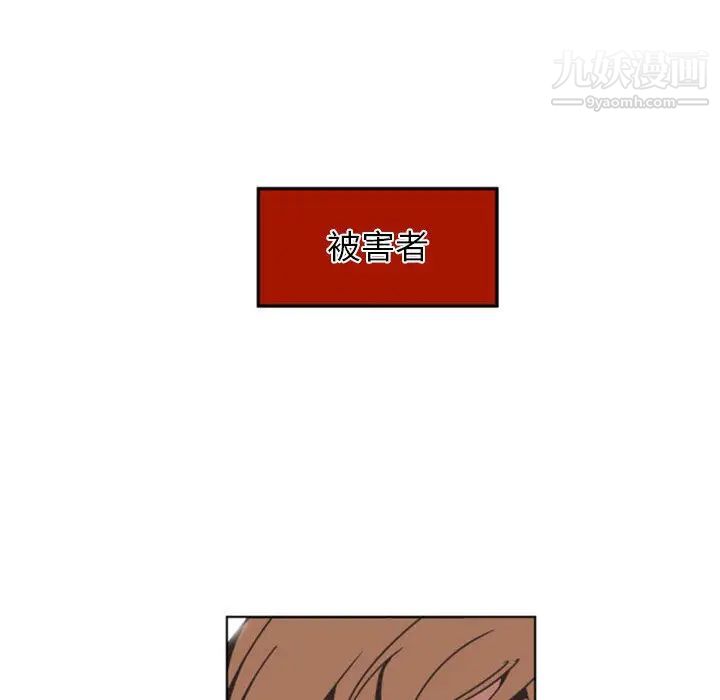 自带香气的男人第2话