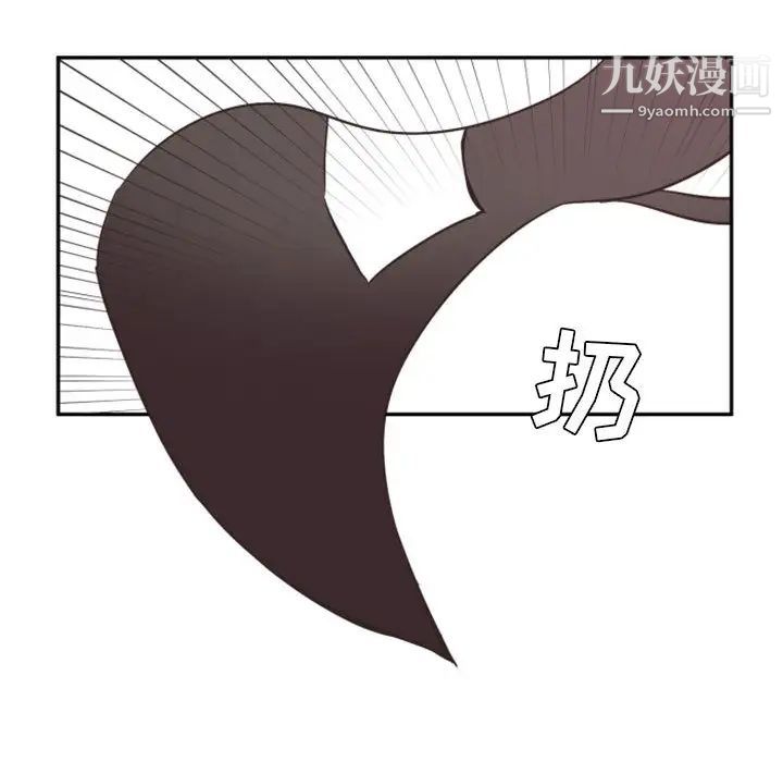 自带香气的男人第2话