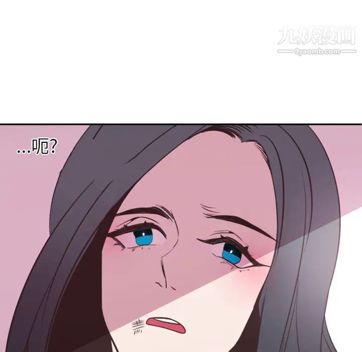 自带香气的男人第2话