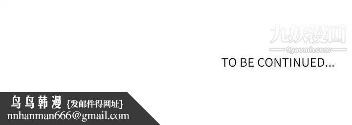 自带香气的男人第2话