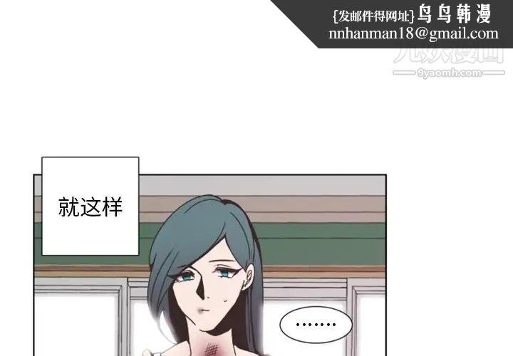 自带香气的男人第3话