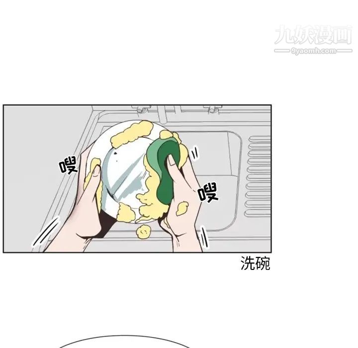 自带香气的男人第3话