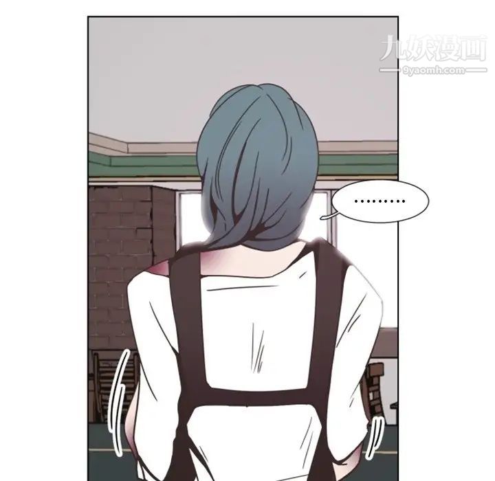 自带香气的男人第3话