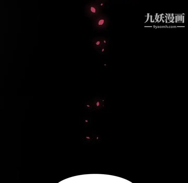 自带香气的男人第3话