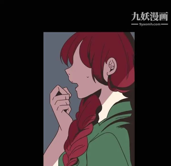 自带香气的男人第4话