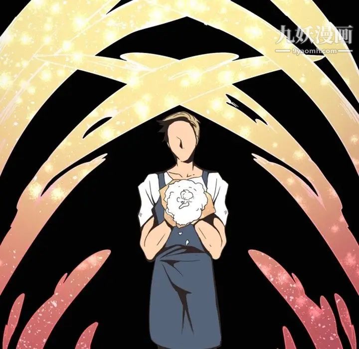 自带香气的男人第4话