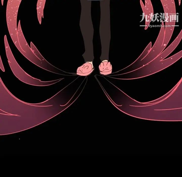 自带香气的男人第4话