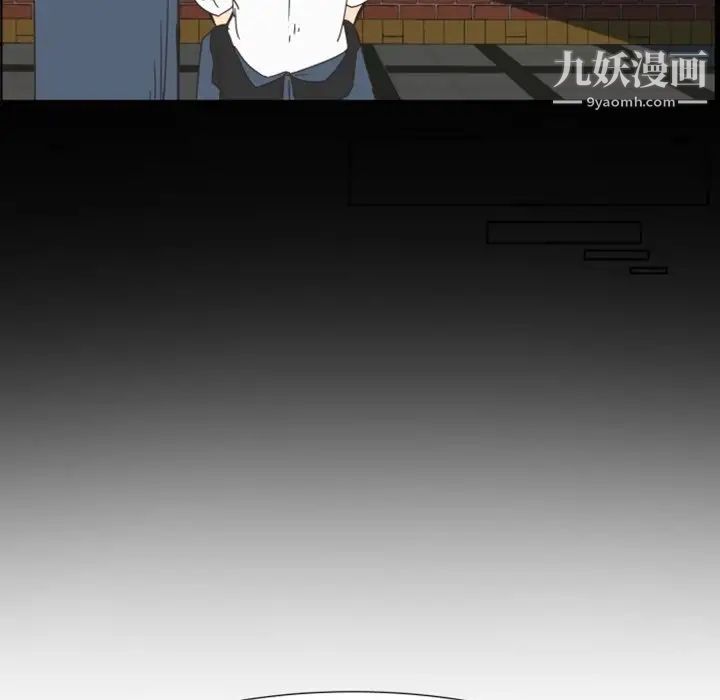 自带香气的男人第4话