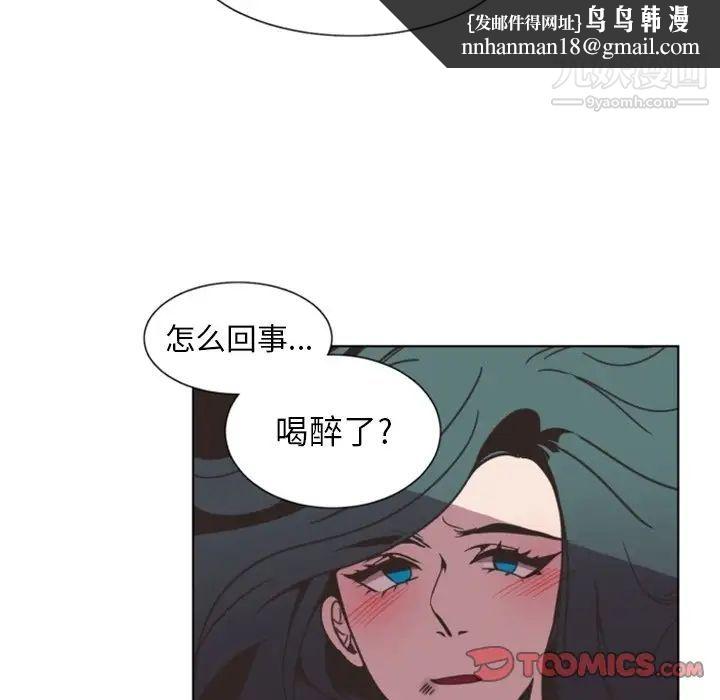 自带香气的男人第4话