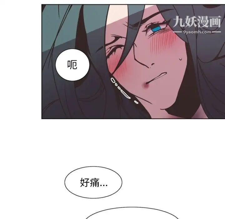 自带香气的男人第4话