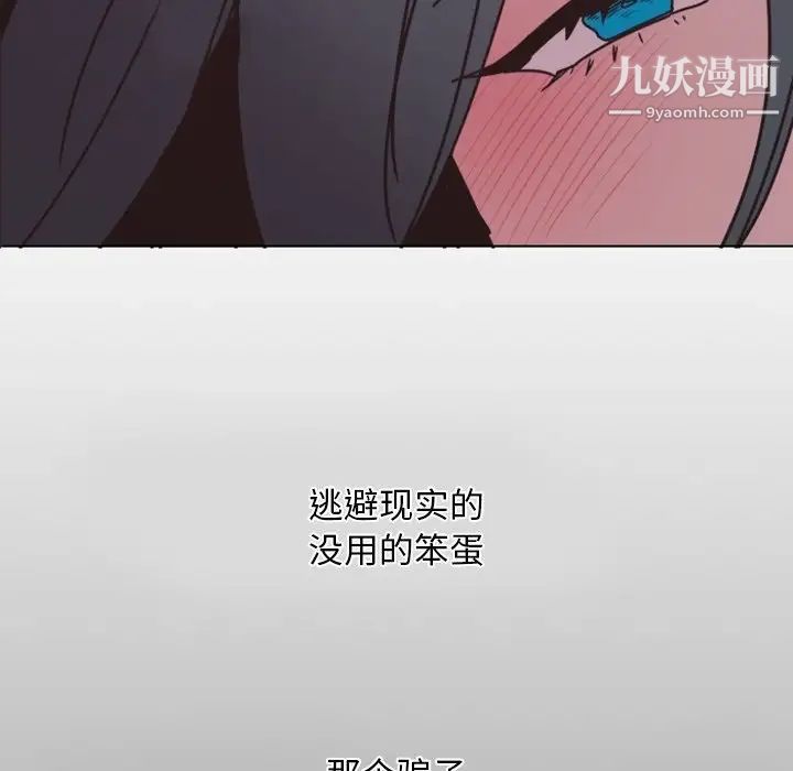 自带香气的男人第4话