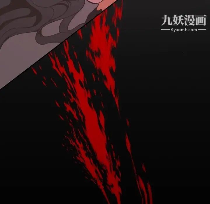 自带香气的男人第4话