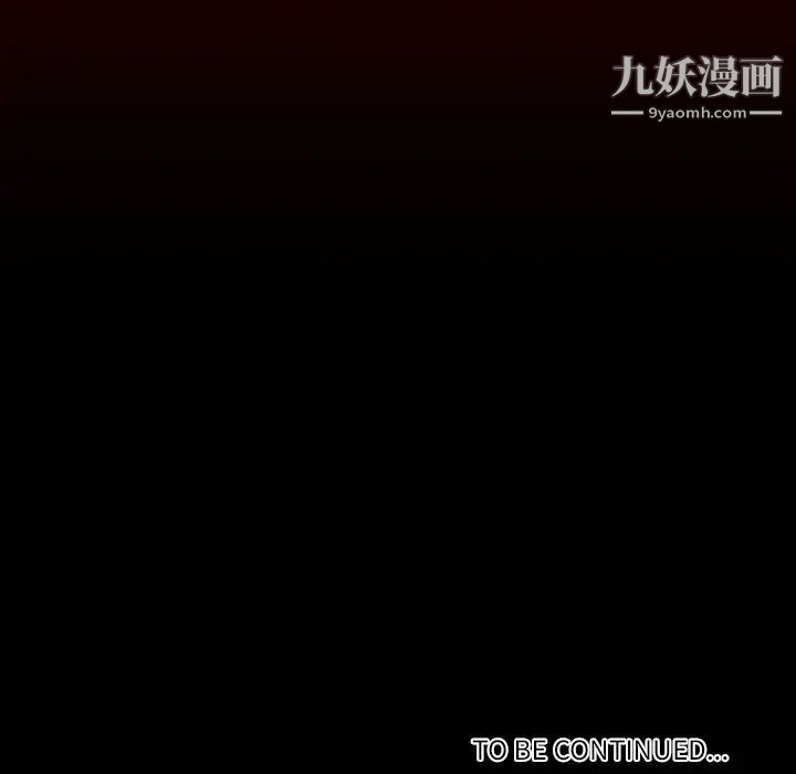 自带香气的男人第4话