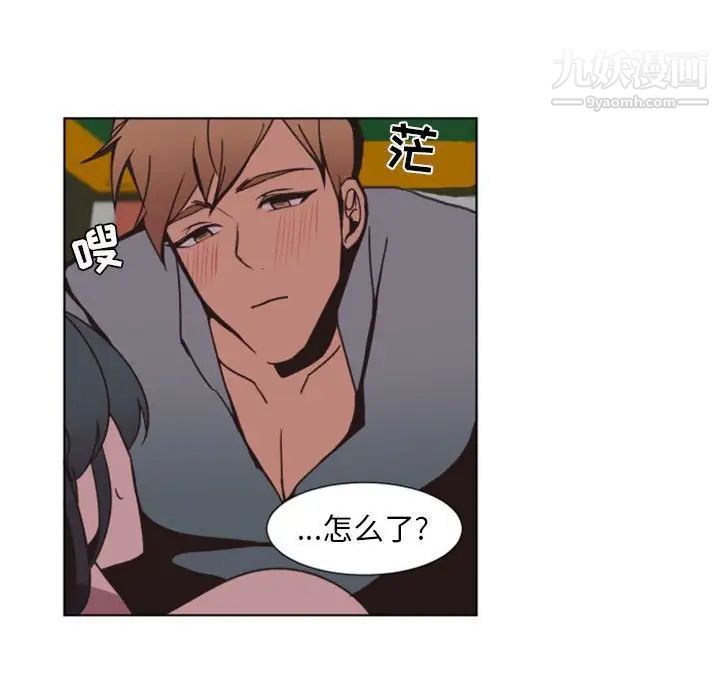 自带香气的男人第5话