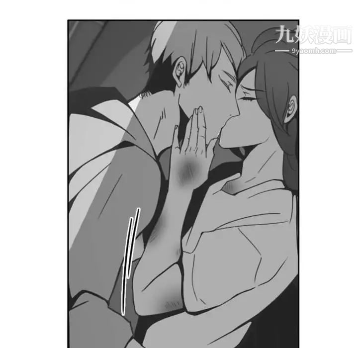 自带香气的男人第5话