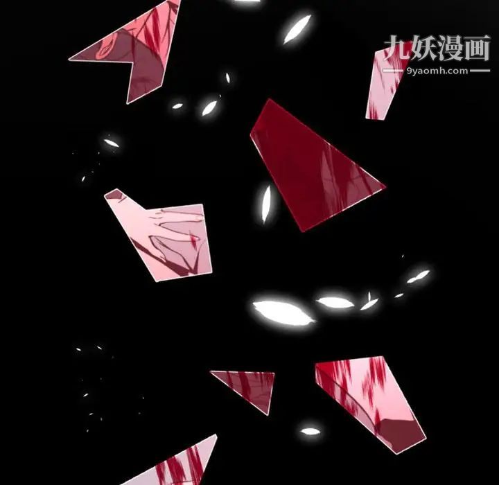 自带香气的男人第5话