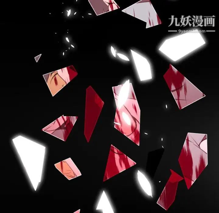 自带香气的男人第5话