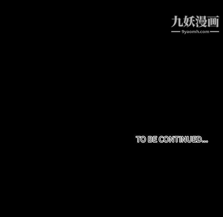 自带香气的男人第5话