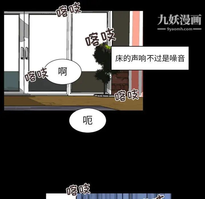 自带香气的男人第6话