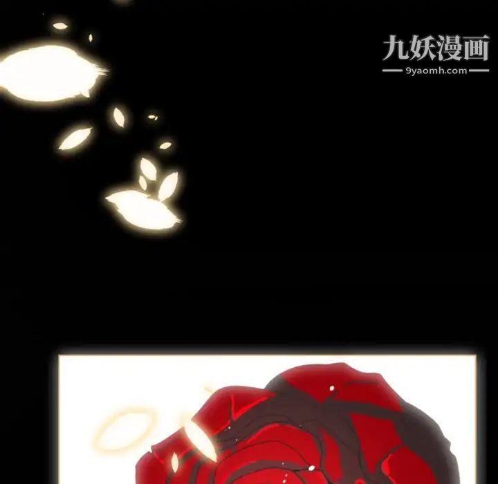 自带香气的男人第6话