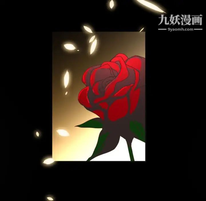 自带香气的男人第6话