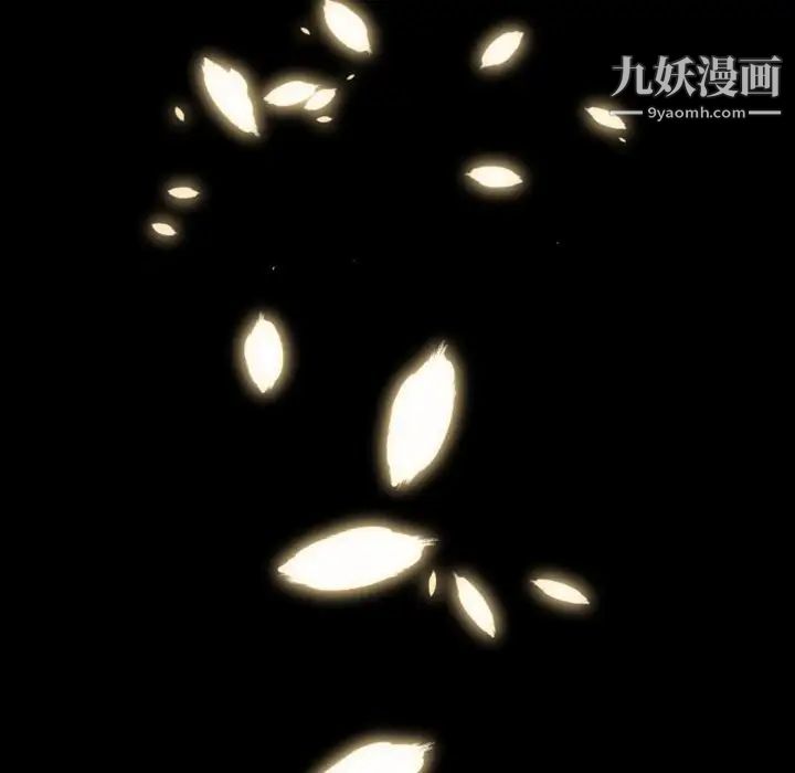 自带香气的男人第6话