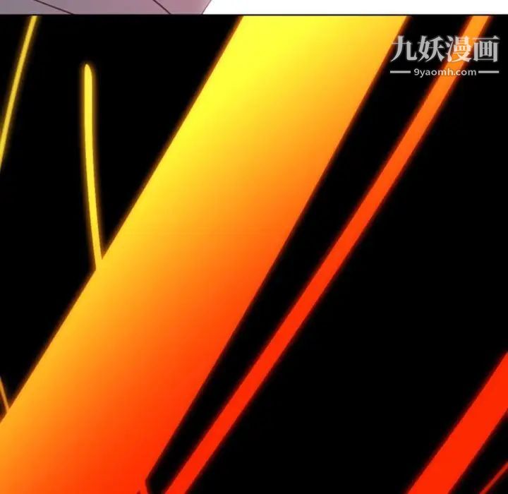 自带香气的男人第6话