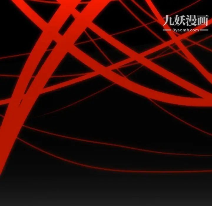 自带香气的男人第6话