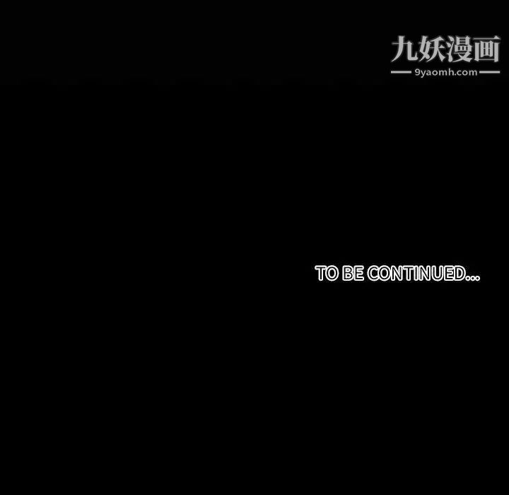 自带香气的男人第6话