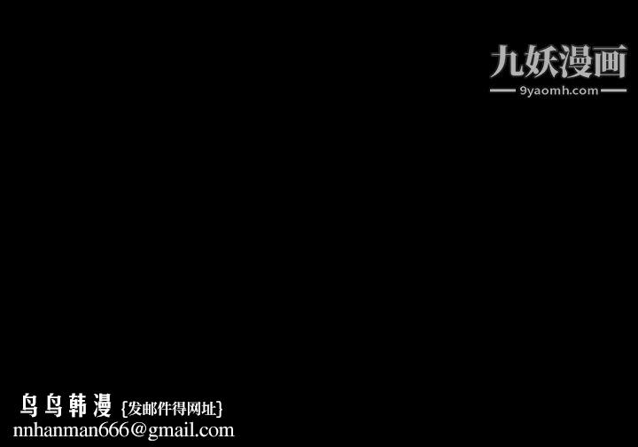 自带香气的男人第6话