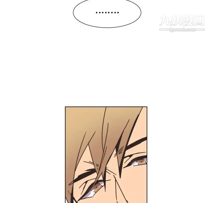 自带香气的男人第7话