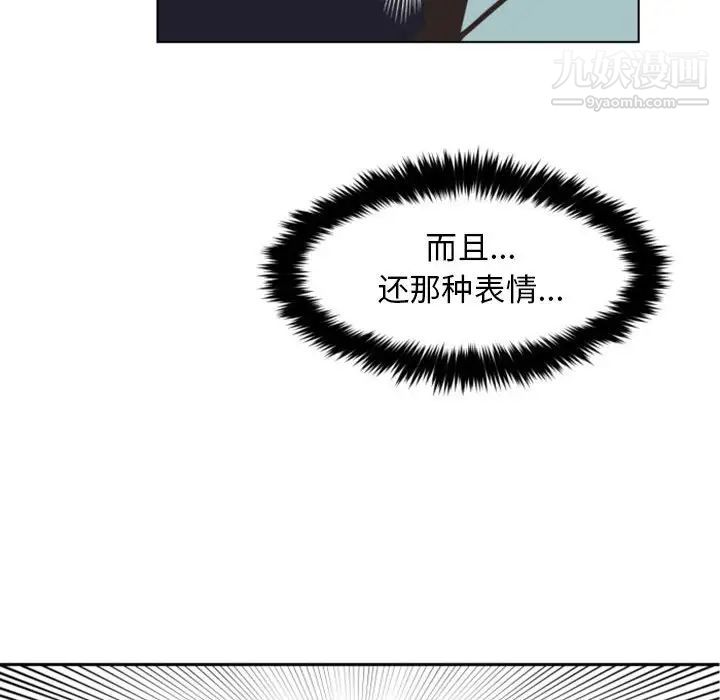 自带香气的男人第7话