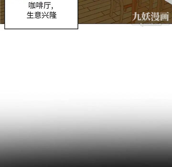 自带香气的男人第7话