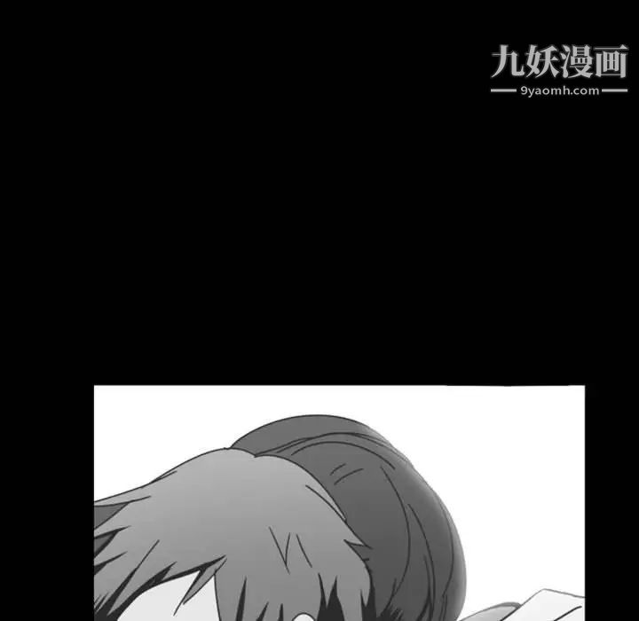 自带香气的男人第7话