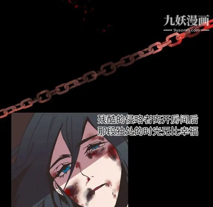 自带香气的男人第7话