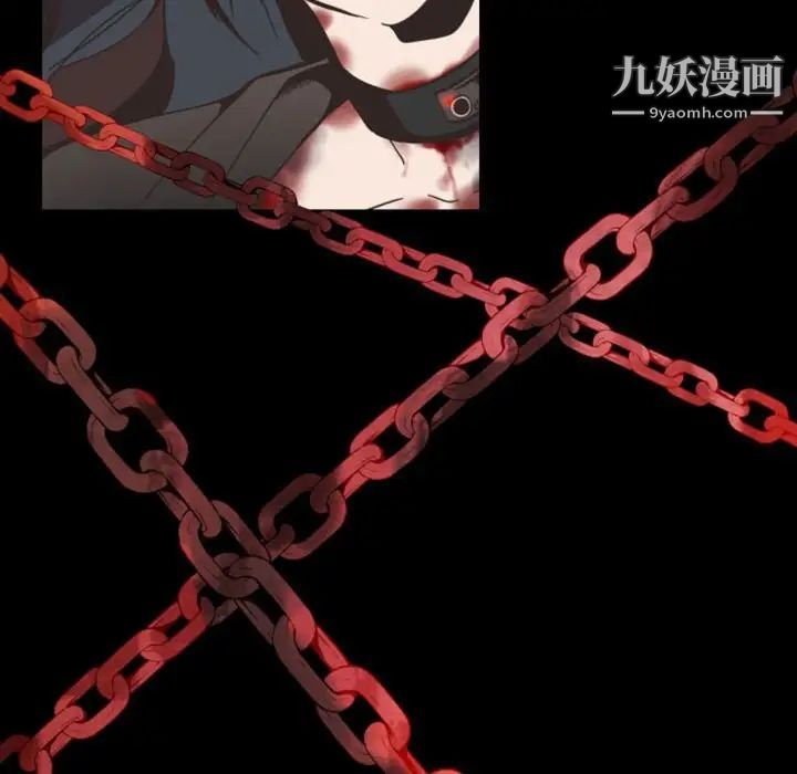 自带香气的男人第7话