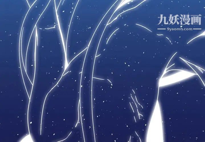 自带香气的男人第8话