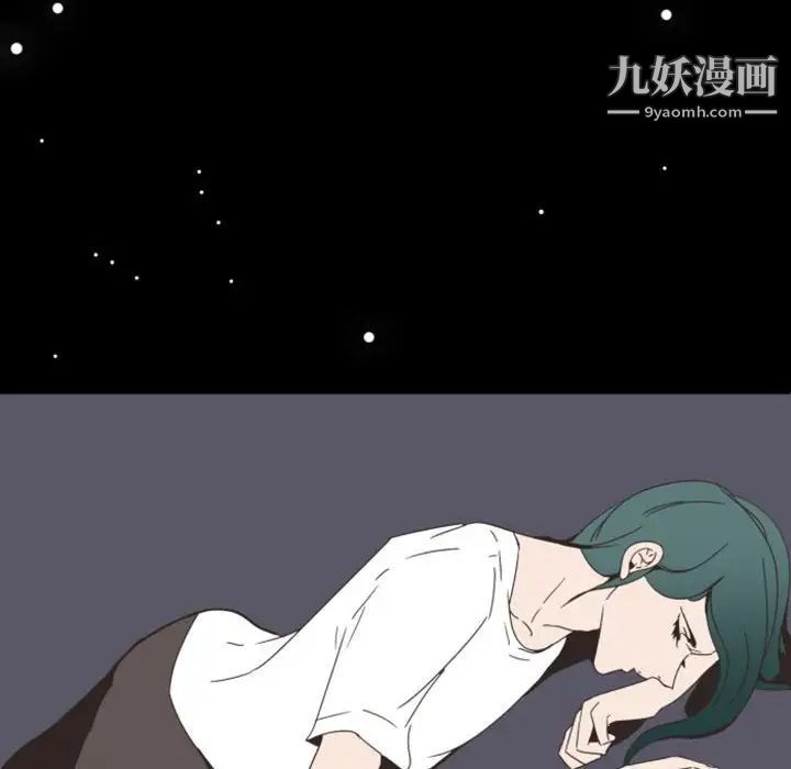 自带香气的男人第8话