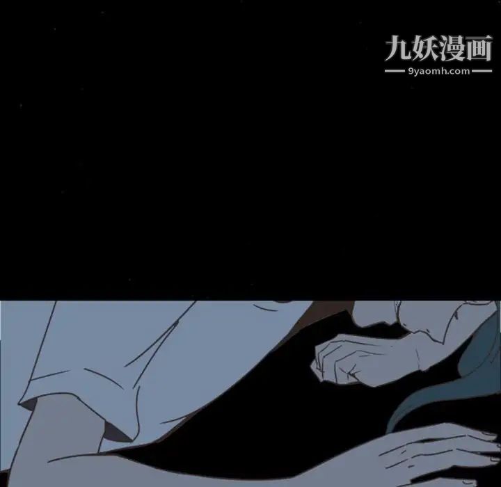 自带香气的男人第8话