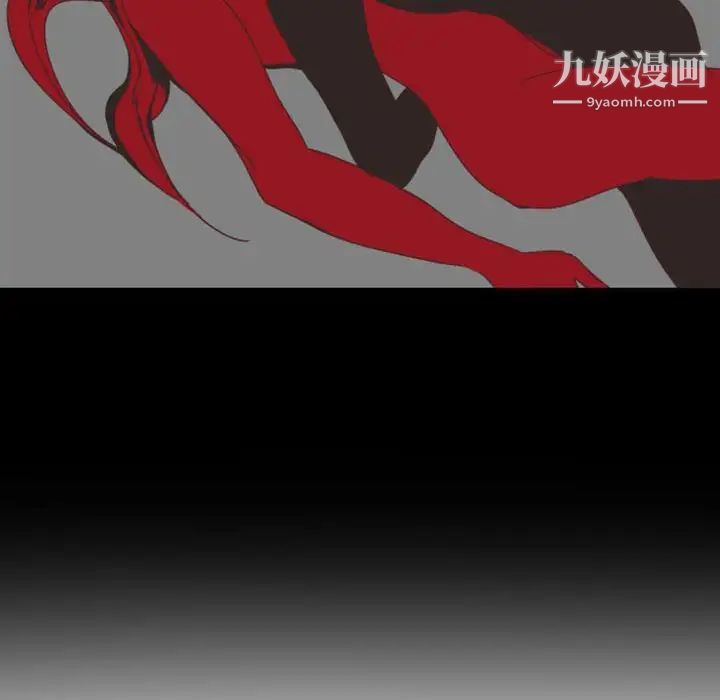 自带香气的男人第8话