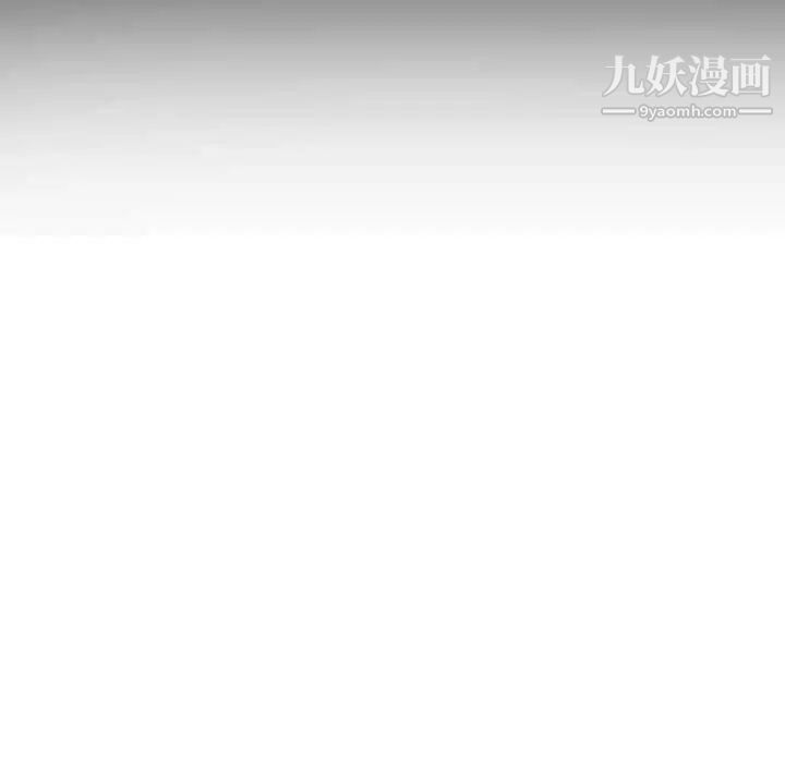 自带香气的男人第8话