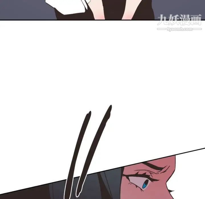 自带香气的男人第8话